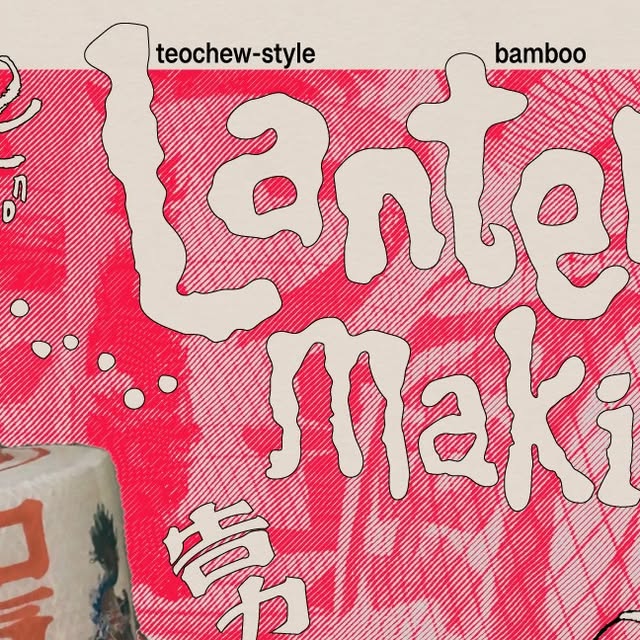 A red poster for a Teochew-style bamboo lantern-making workshop.
